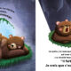 Cycles naturels – Le petit ours